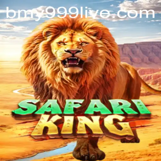 Discover the Thrilling World of SafariKing in 2023